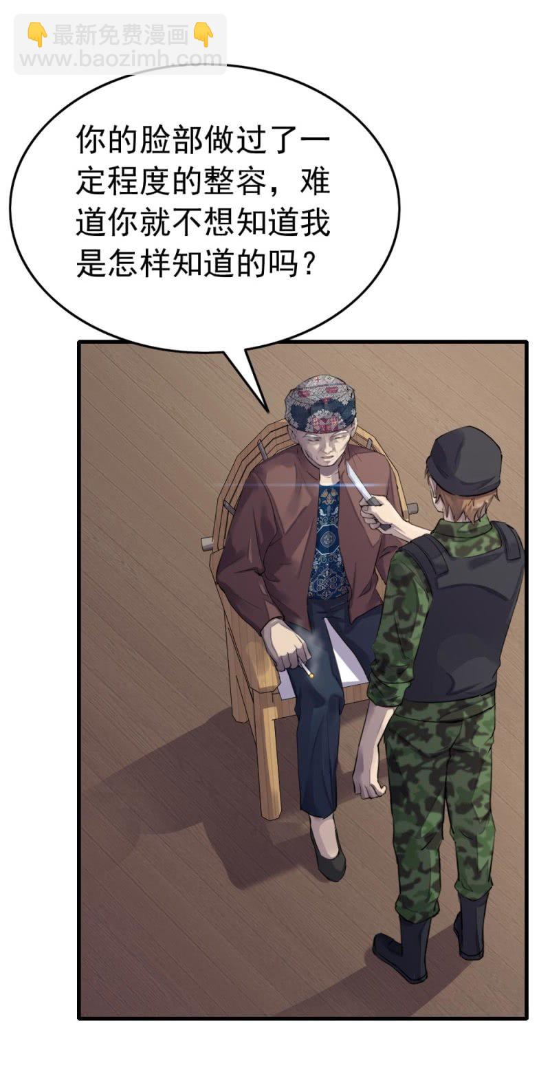 张叔他……？22