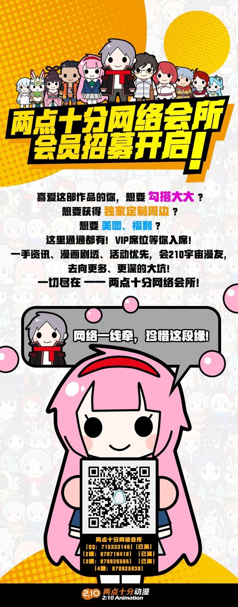 张叔他……？27