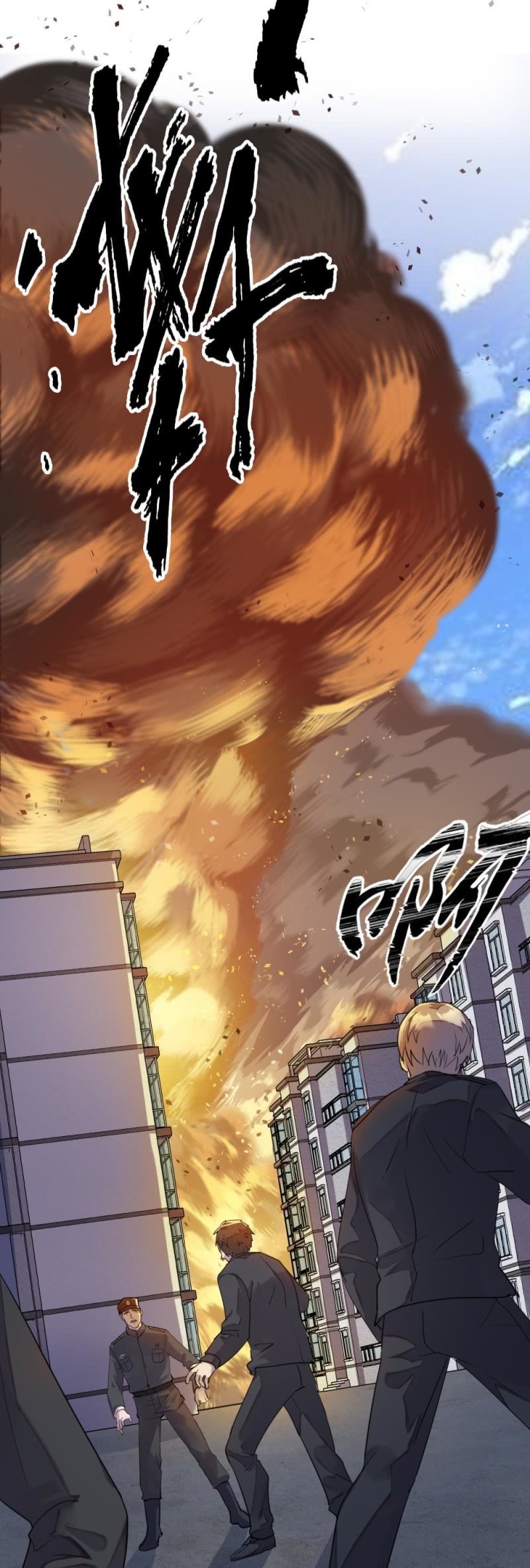 张叔他……？3