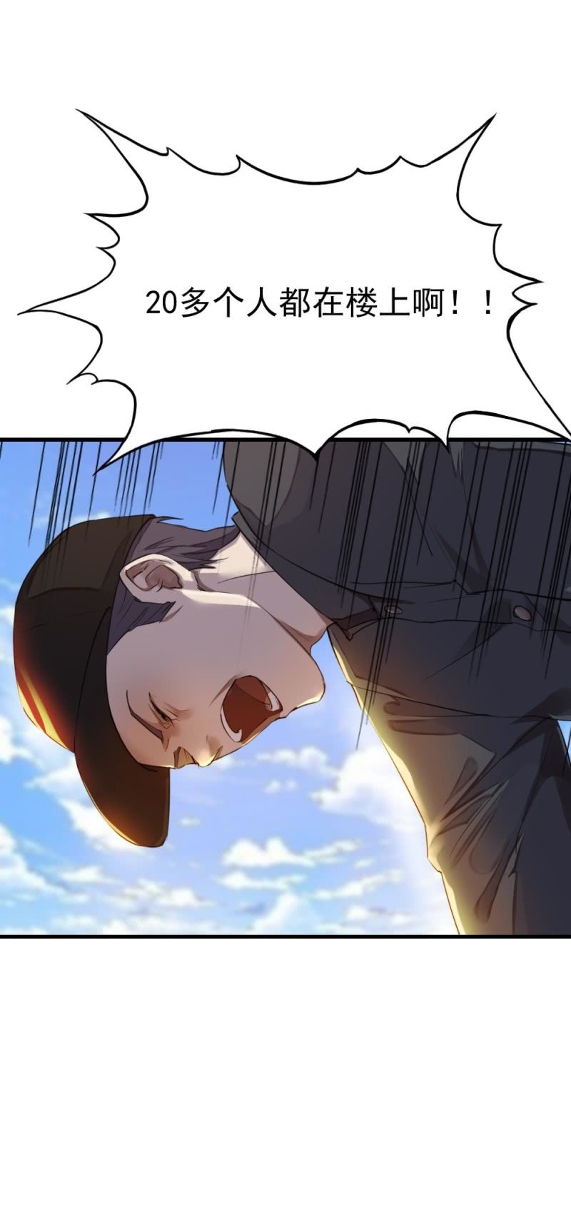 张叔他……？5