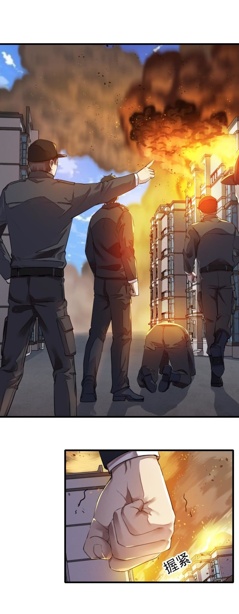 张叔他……？6