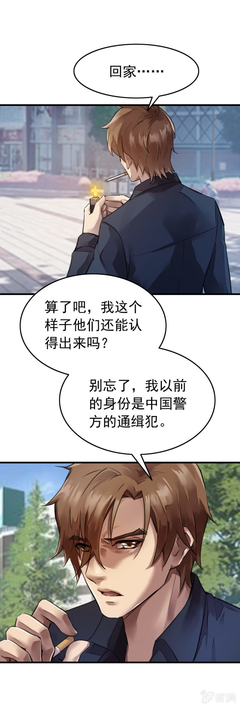 再遇古子澄0