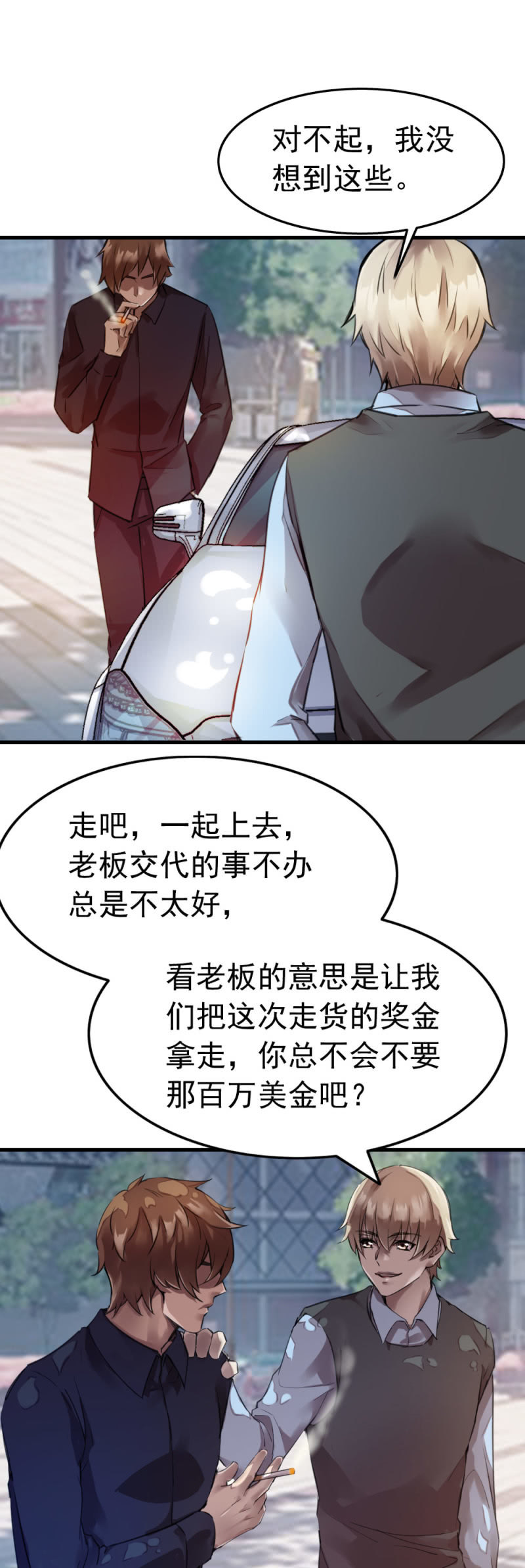 再遇古子澄1