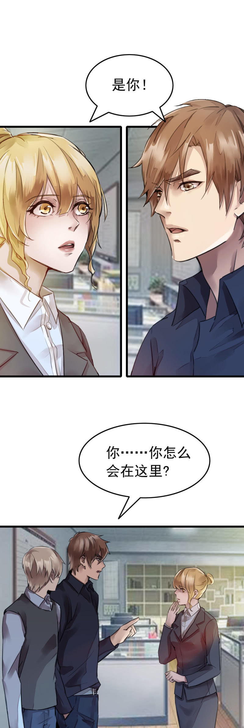 再遇古子澄10