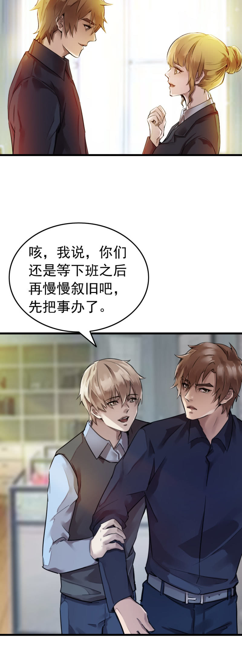 再遇古子澄13