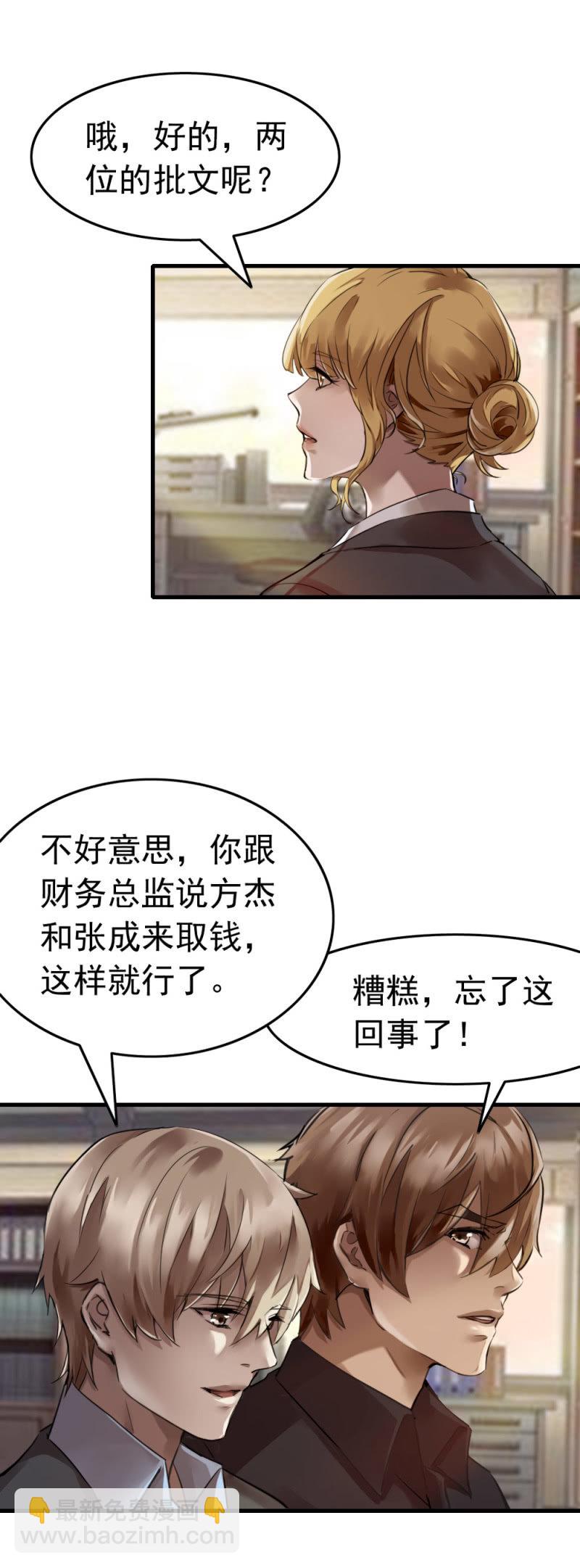 再遇古子澄15
