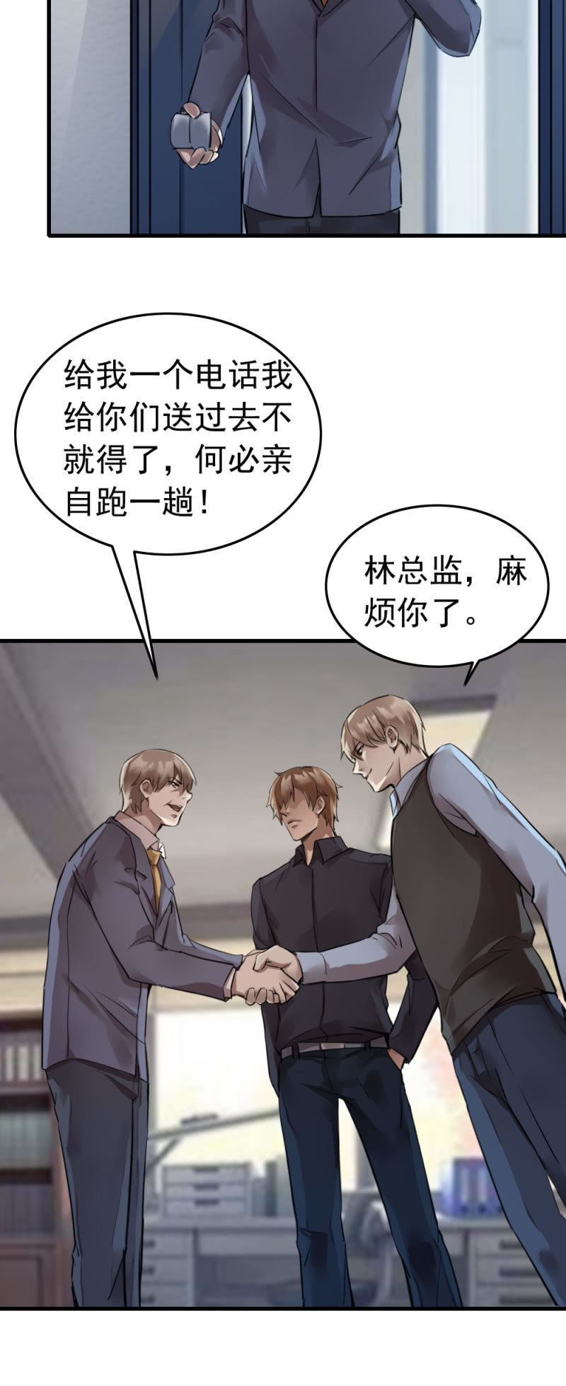 再遇古子澄17