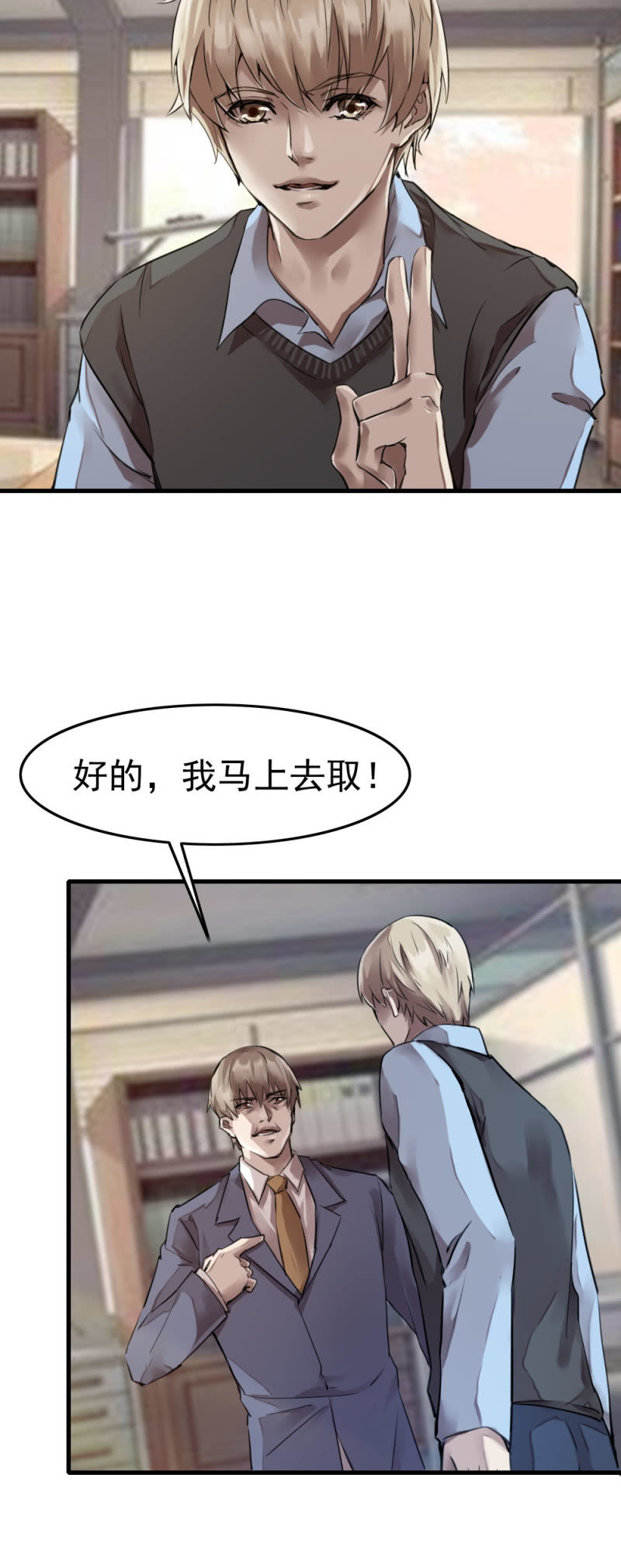 再遇古子澄19
