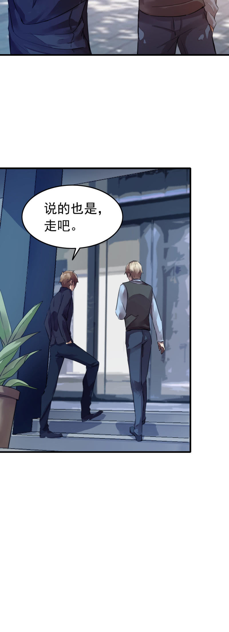 再遇古子澄2