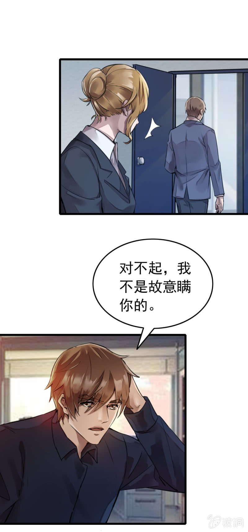 再遇古子澄20