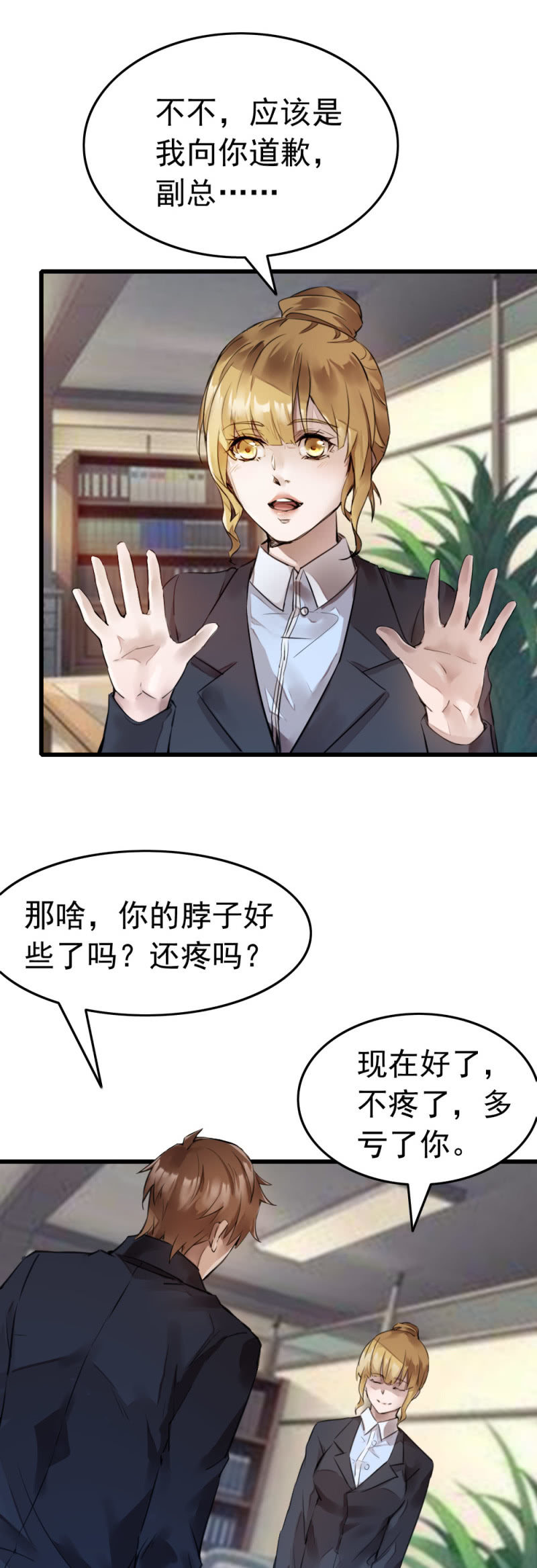 再遇古子澄21