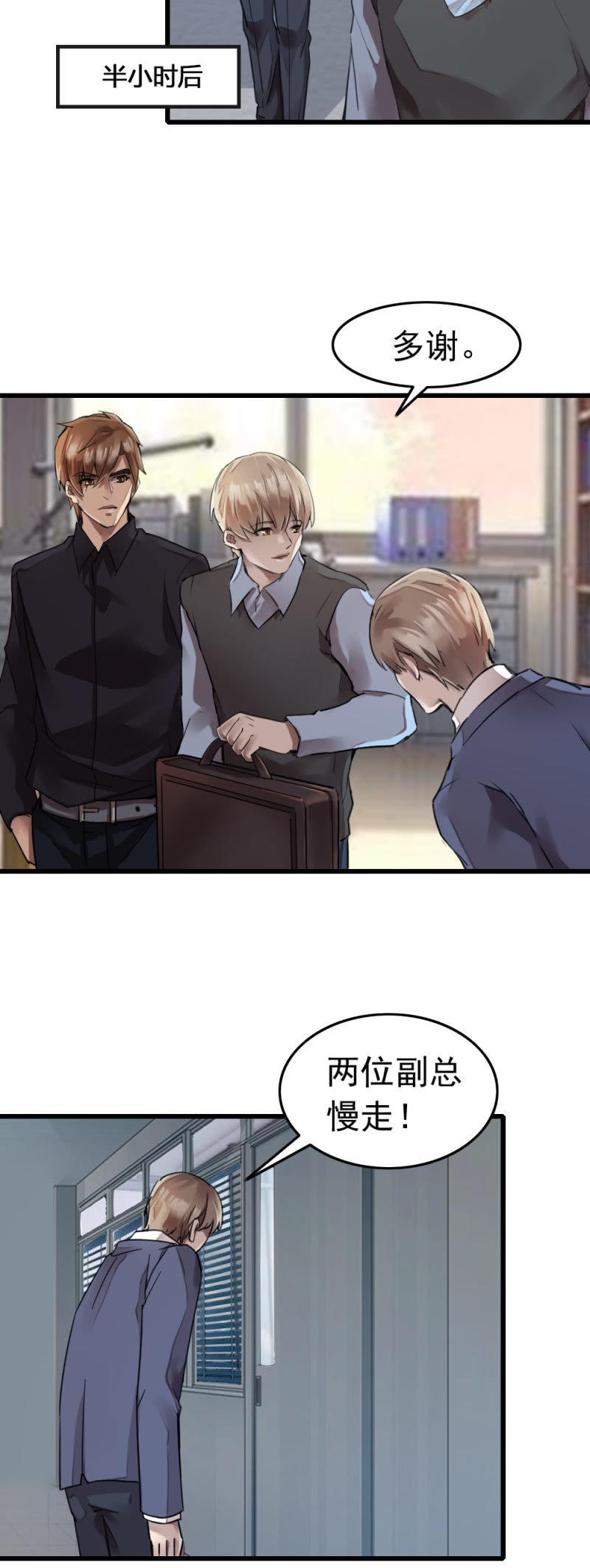 再遇古子澄23