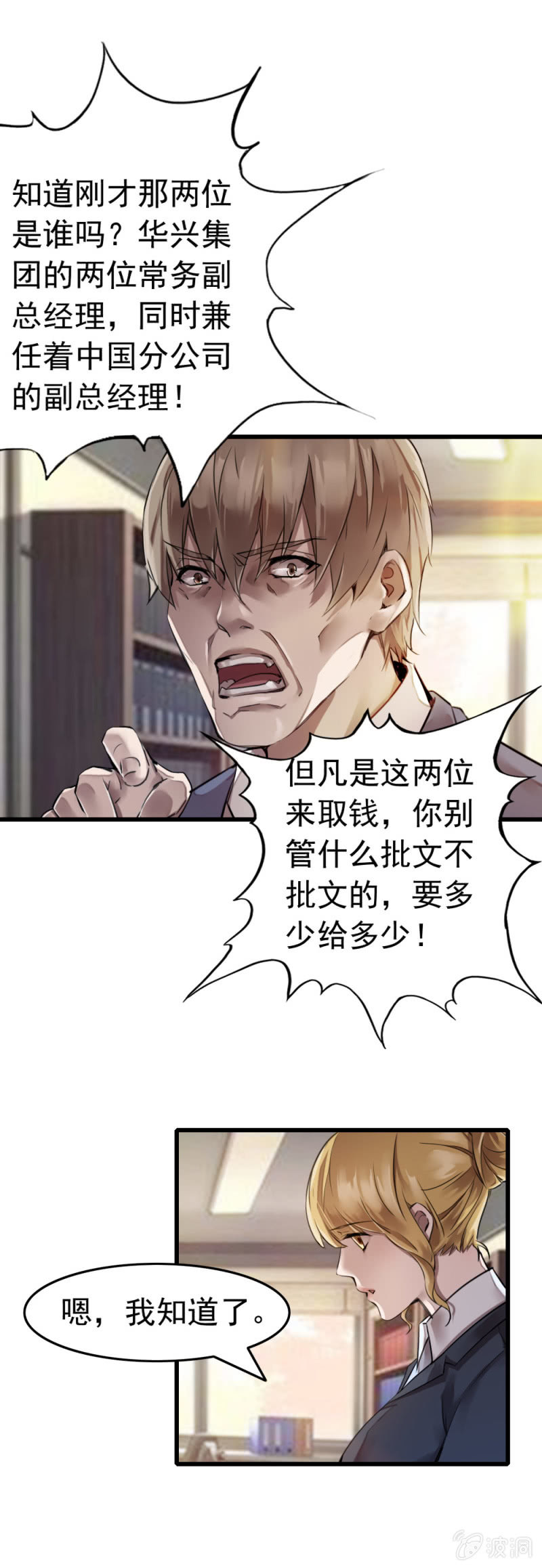 再遇古子澄24