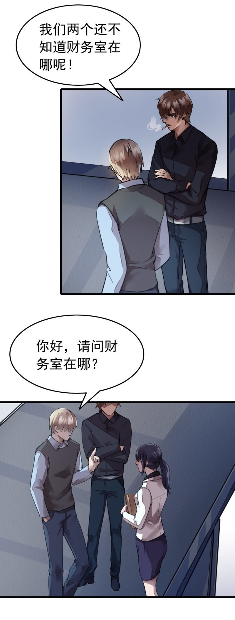 再遇古子澄5