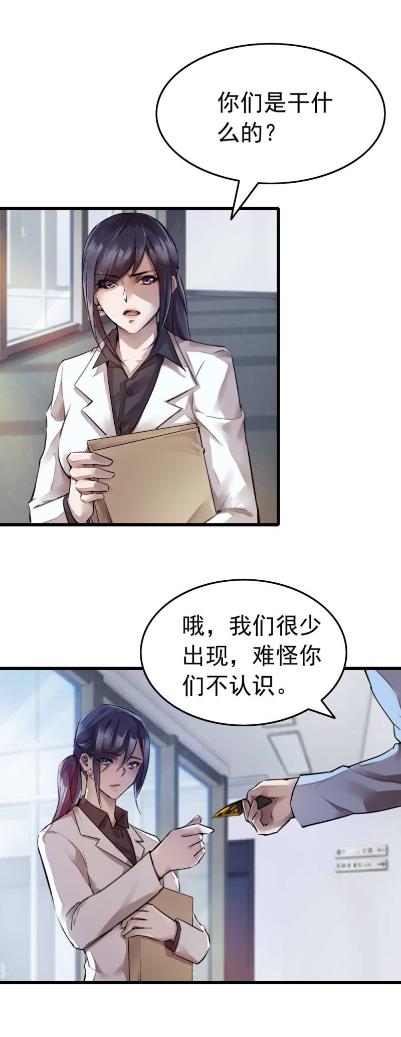 再遇古子澄6