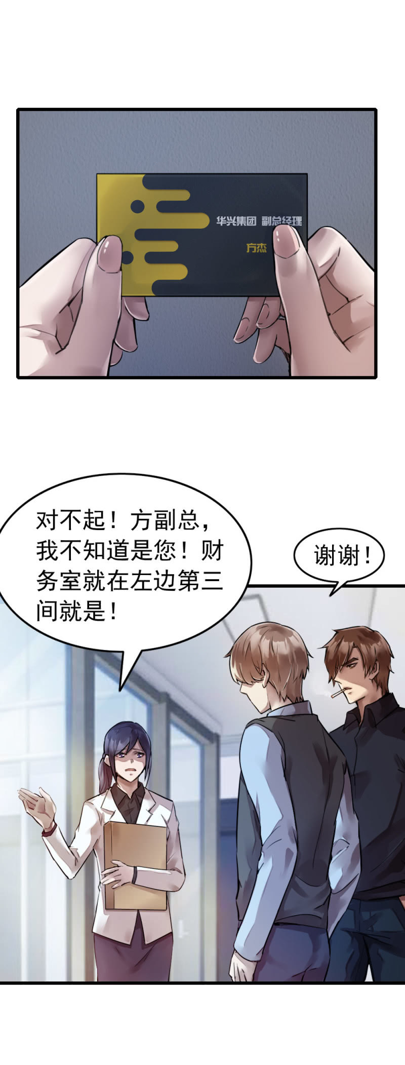 再遇古子澄7