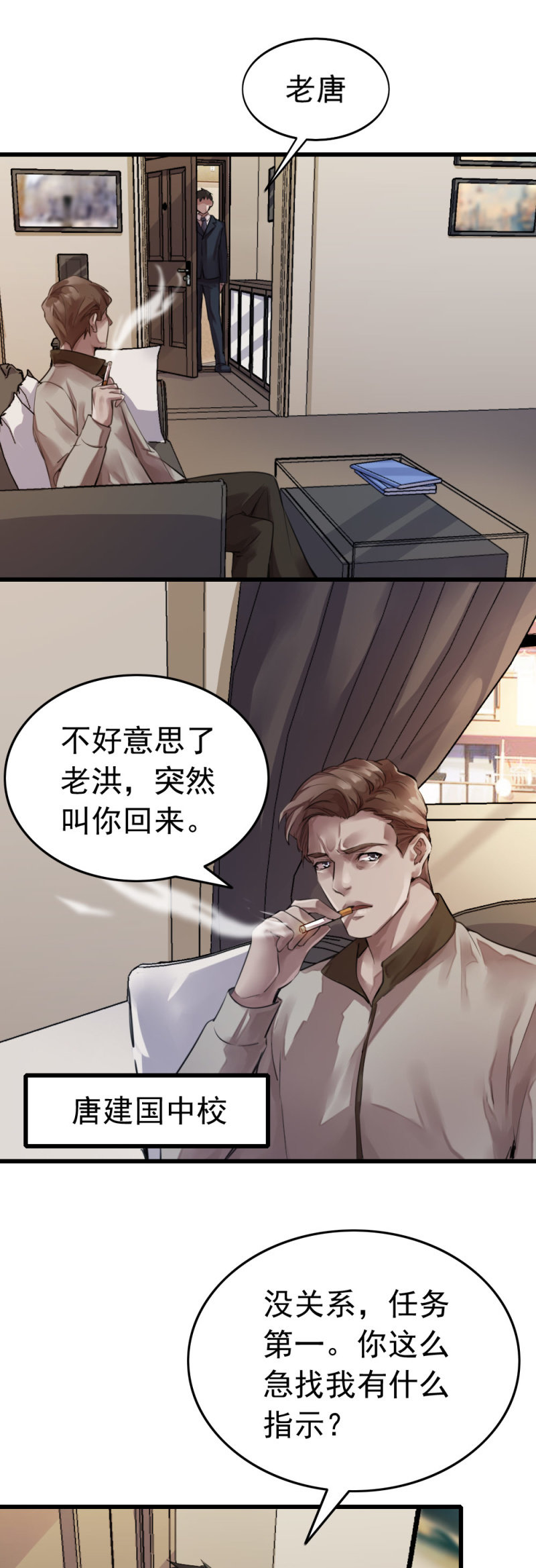 拘留张成1