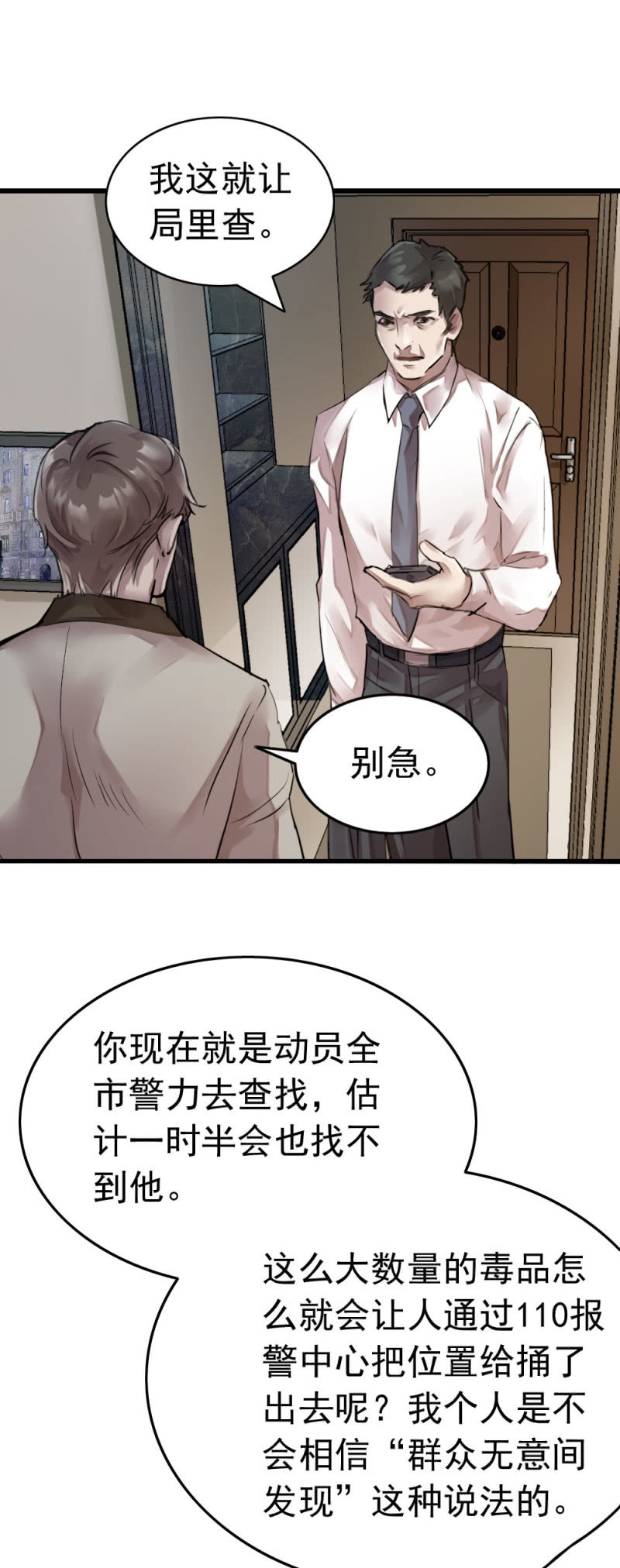 拘留张成10