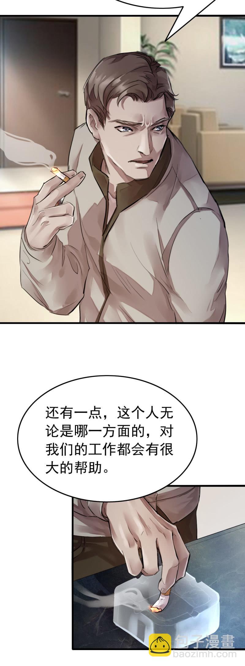 拘留张成11