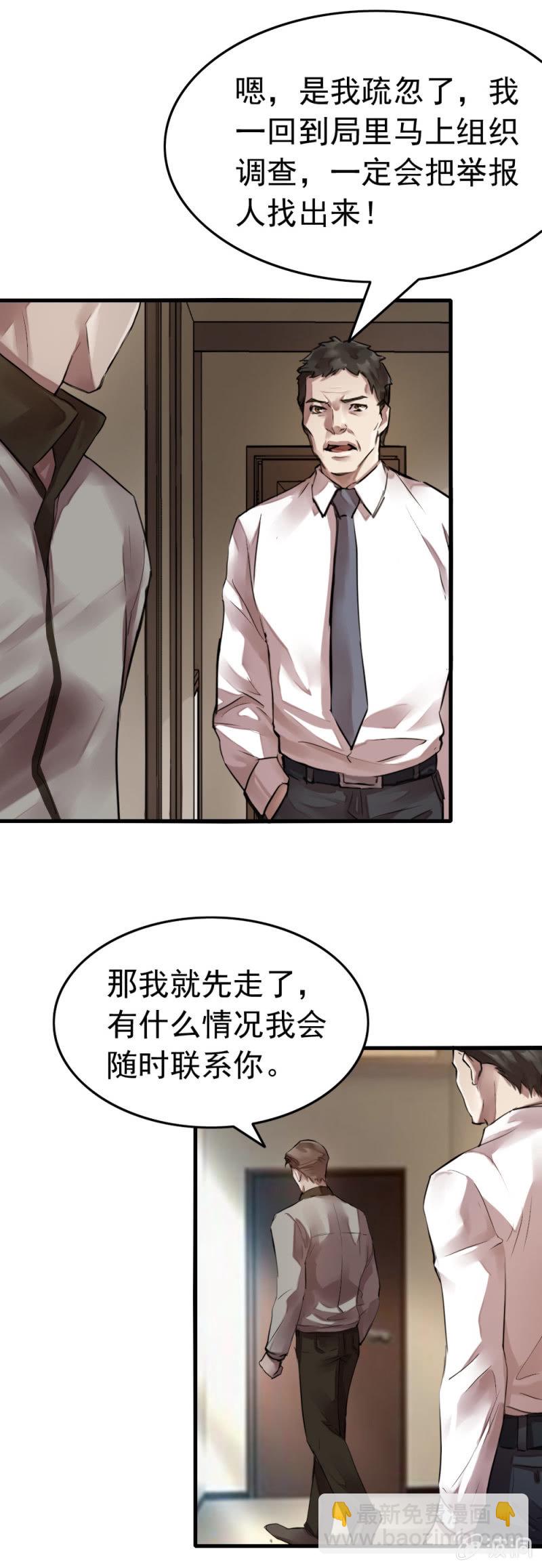 拘留张成12