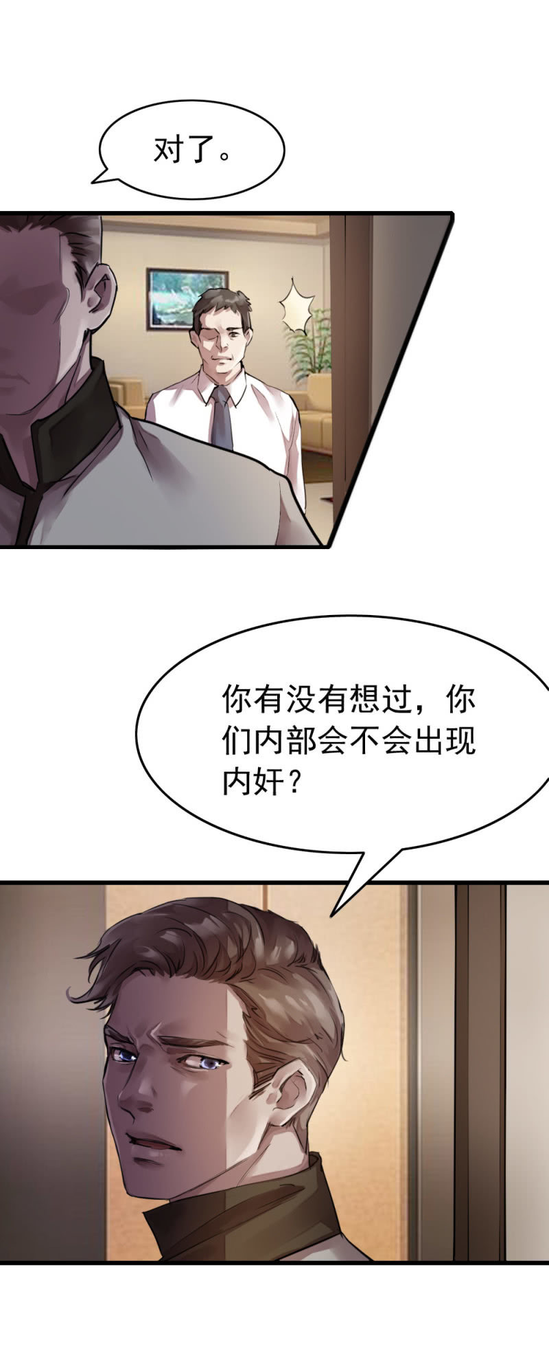 拘留张成13