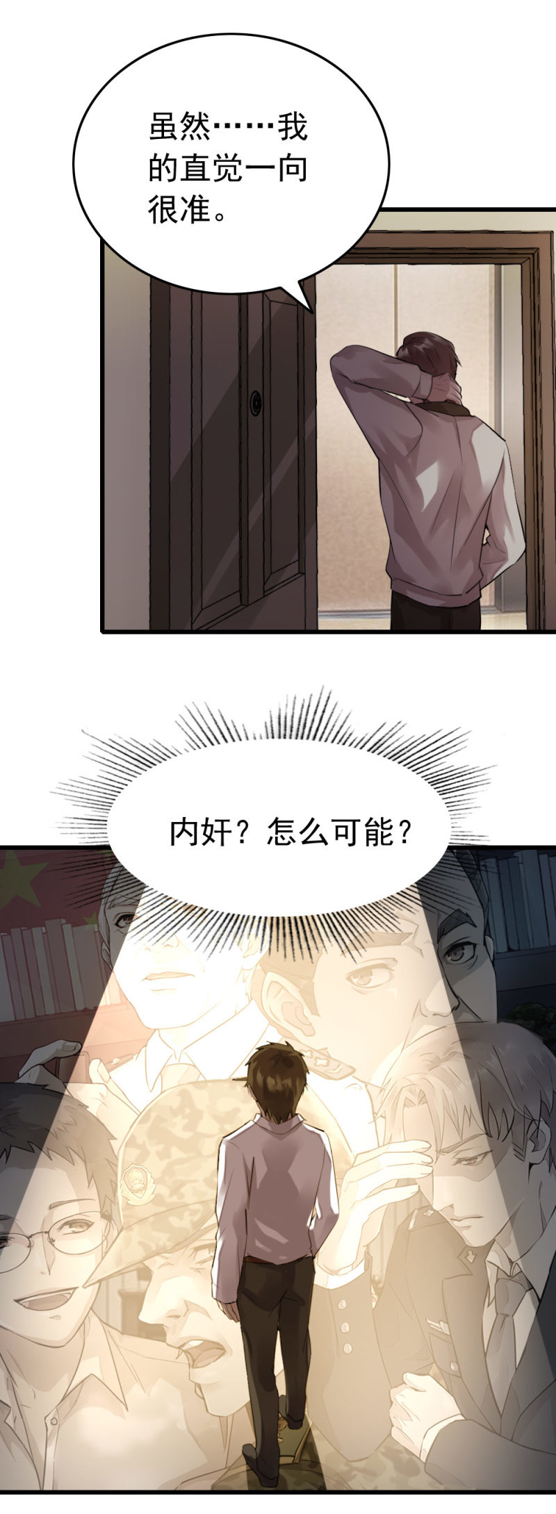 拘留张成15