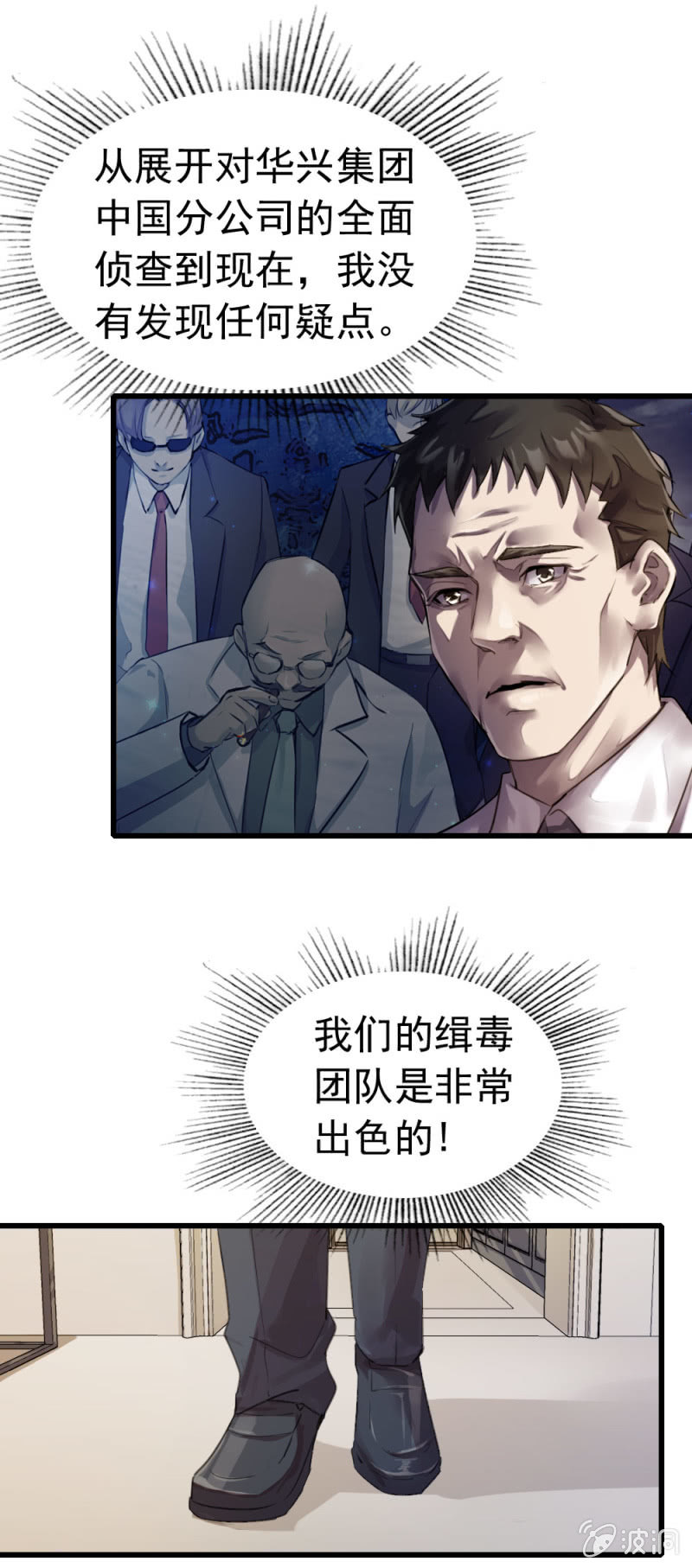 拘留张成16