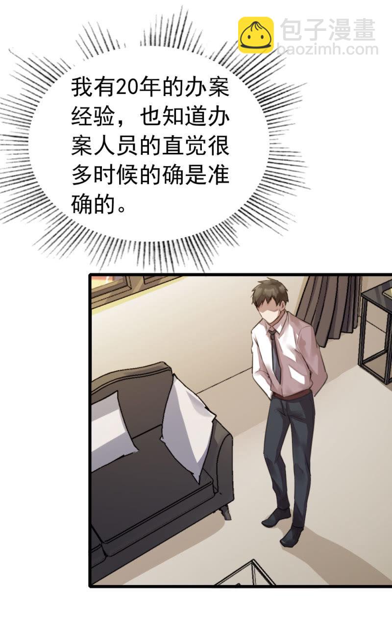 拘留张成17