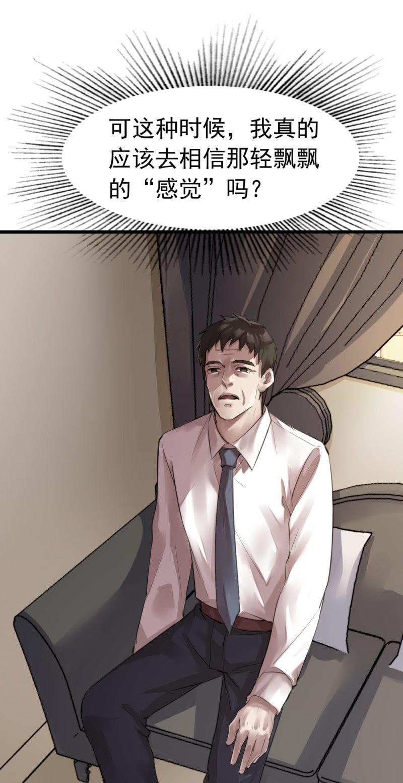 拘留张成18