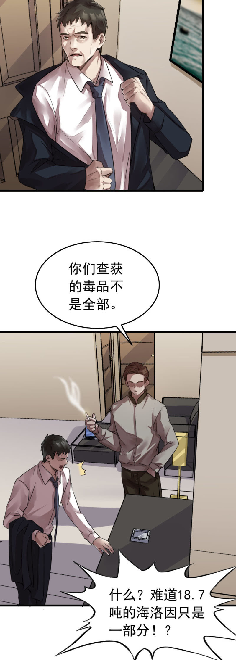 拘留张成2