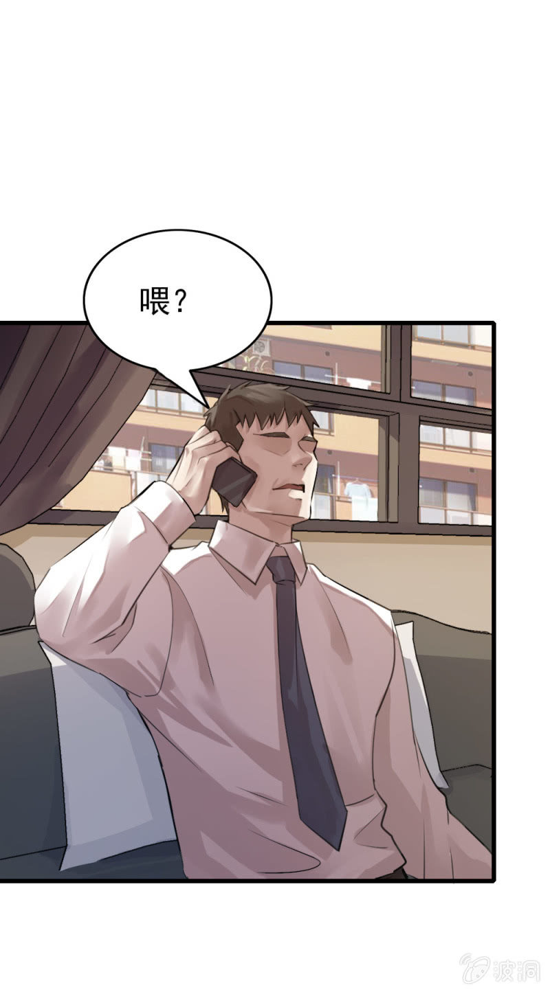 拘留张成20