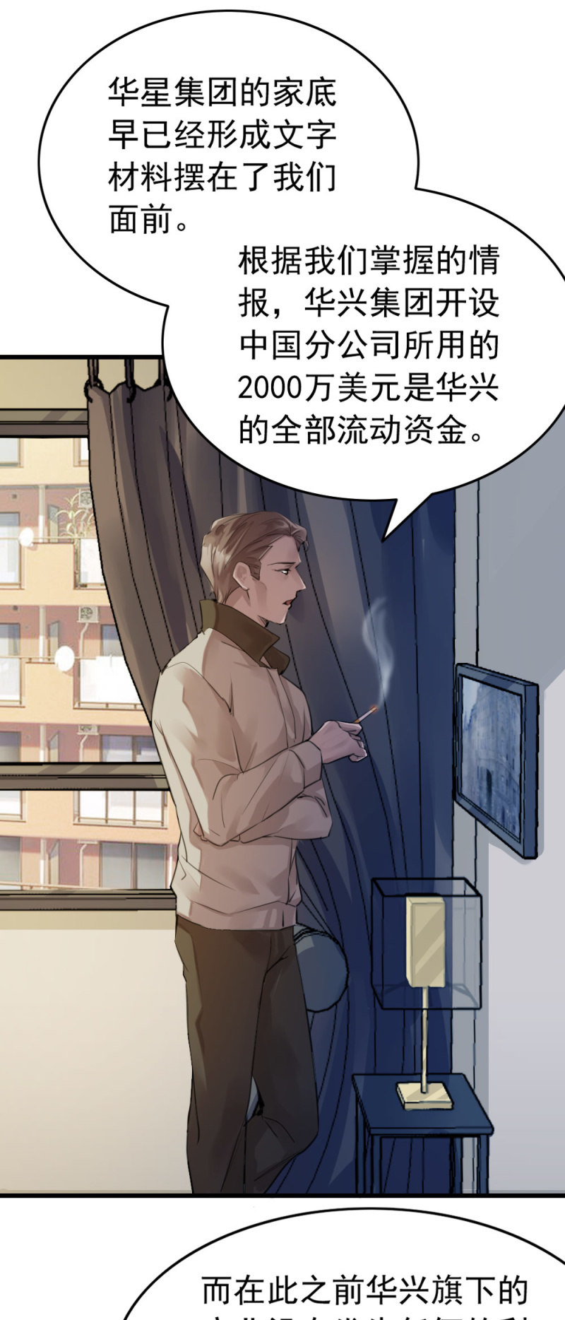 拘留张成5