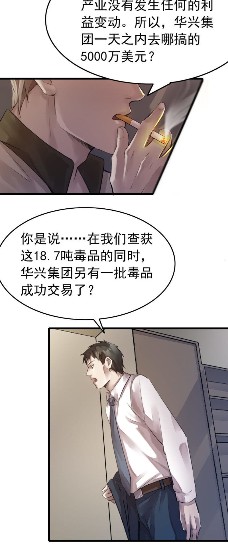 拘留张成6