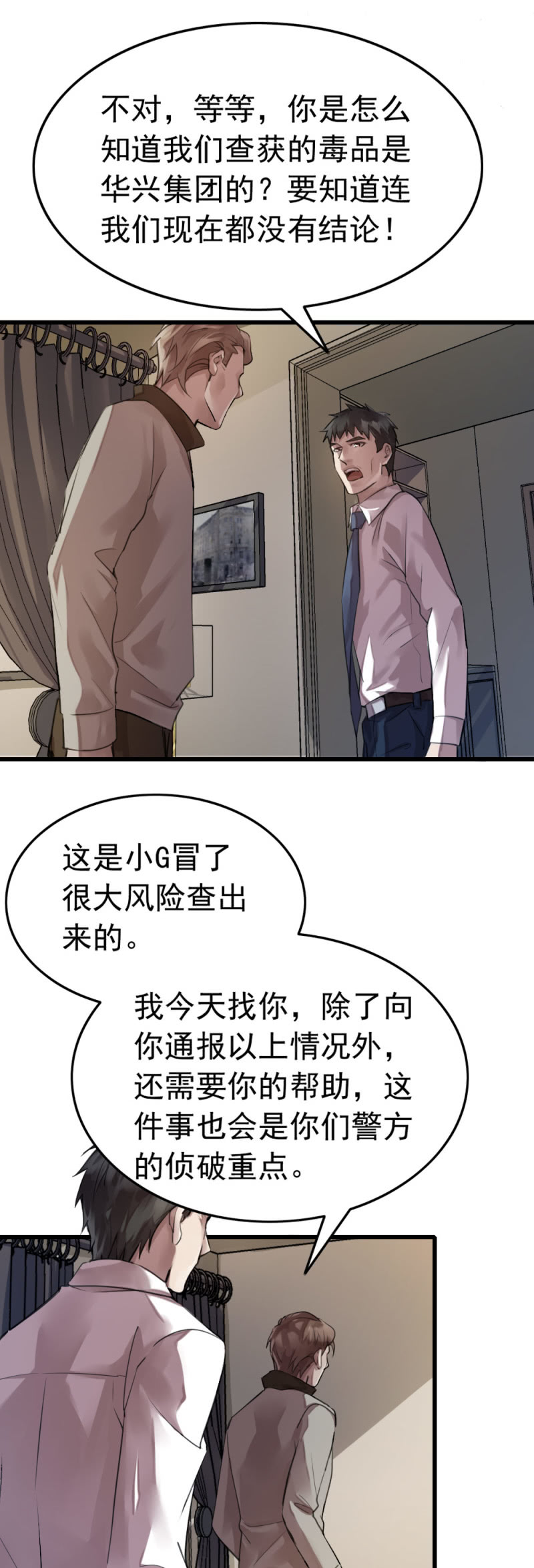 拘留张成7