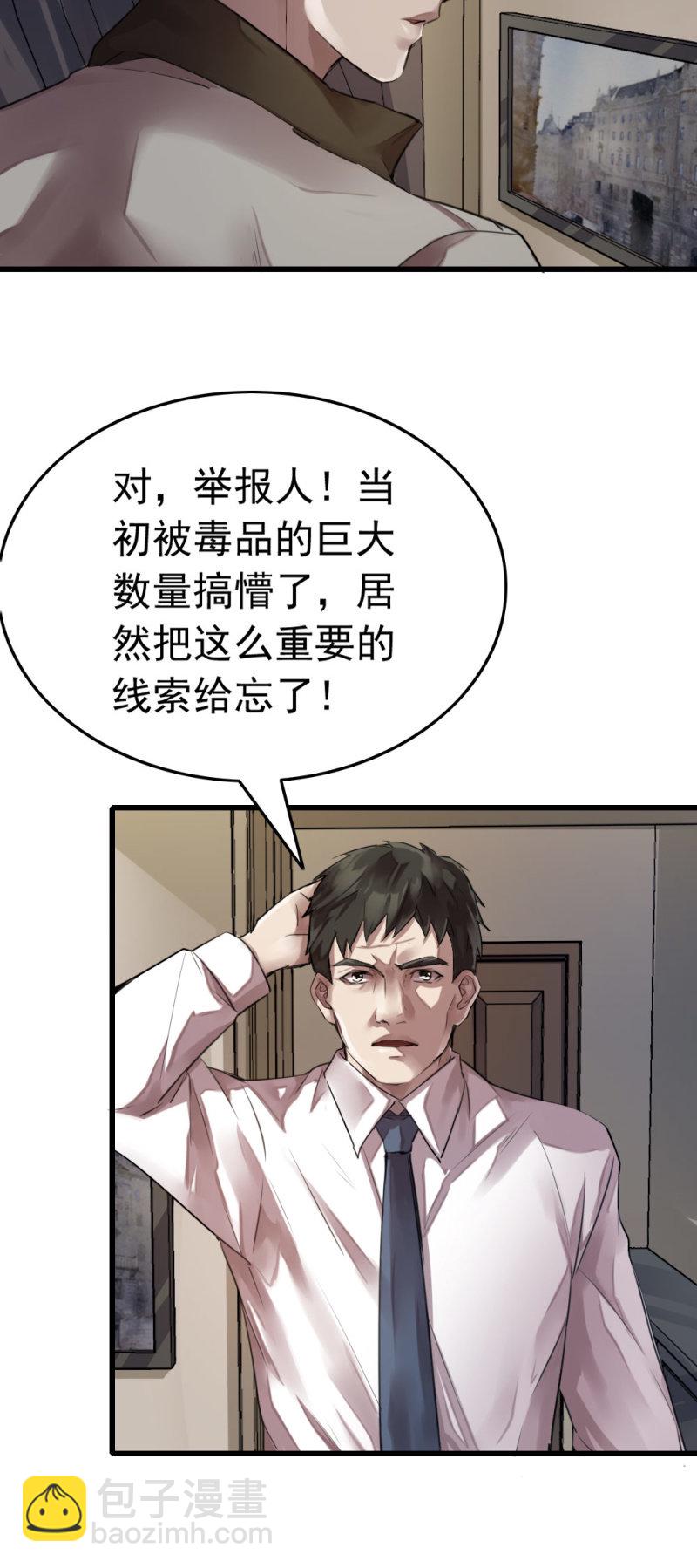 拘留张成9