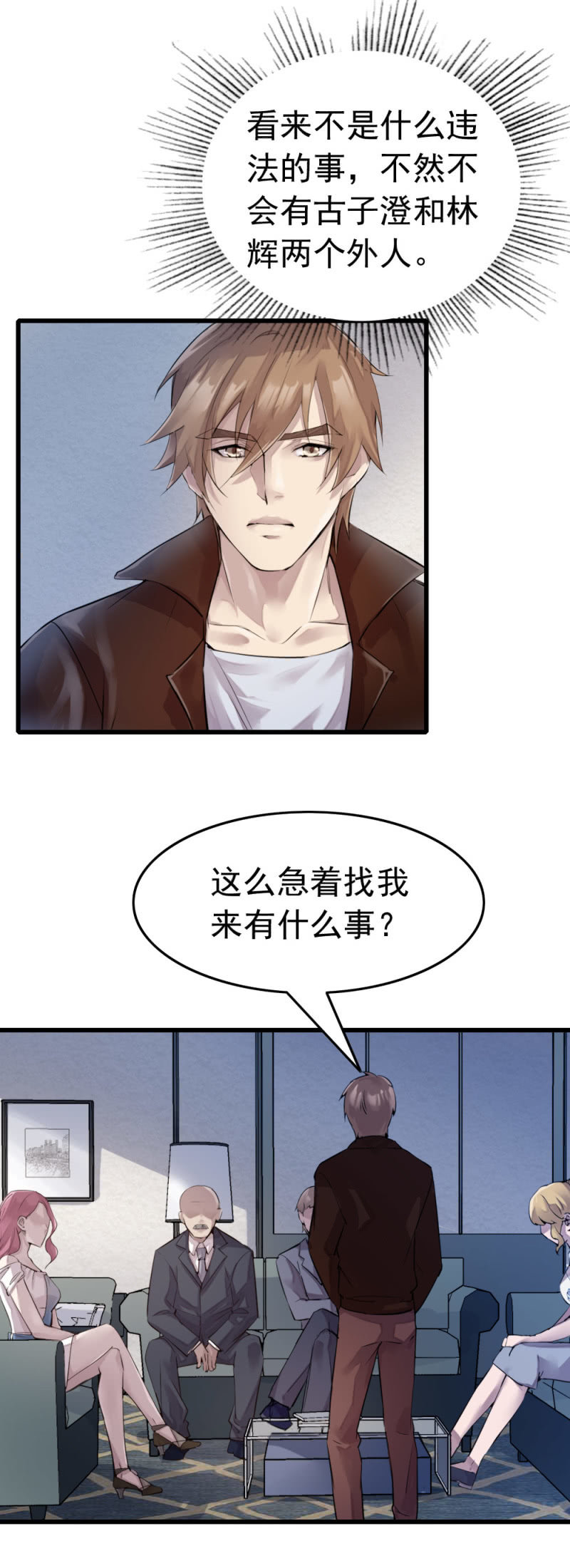 潜在杀机10