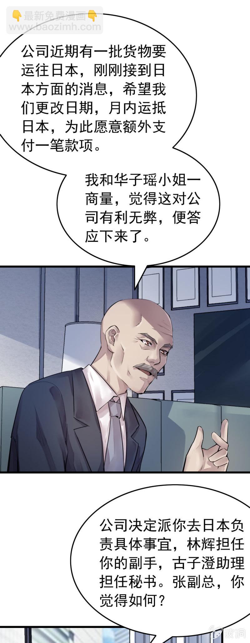 潜在杀机12