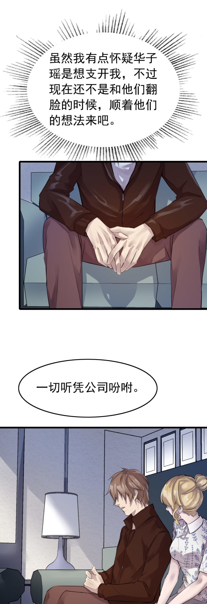 潜在杀机15