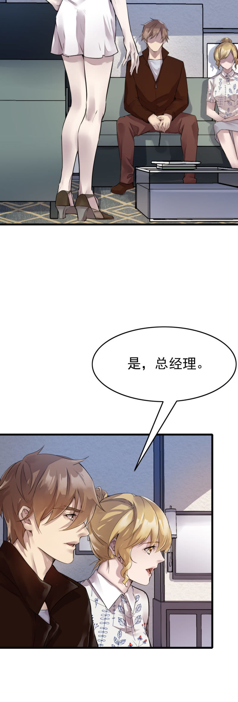 潜在杀机17
