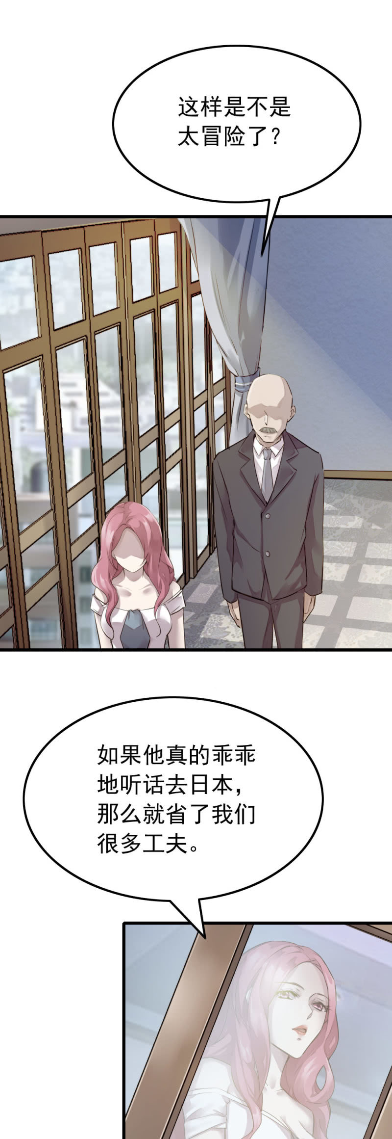 潜在杀机19