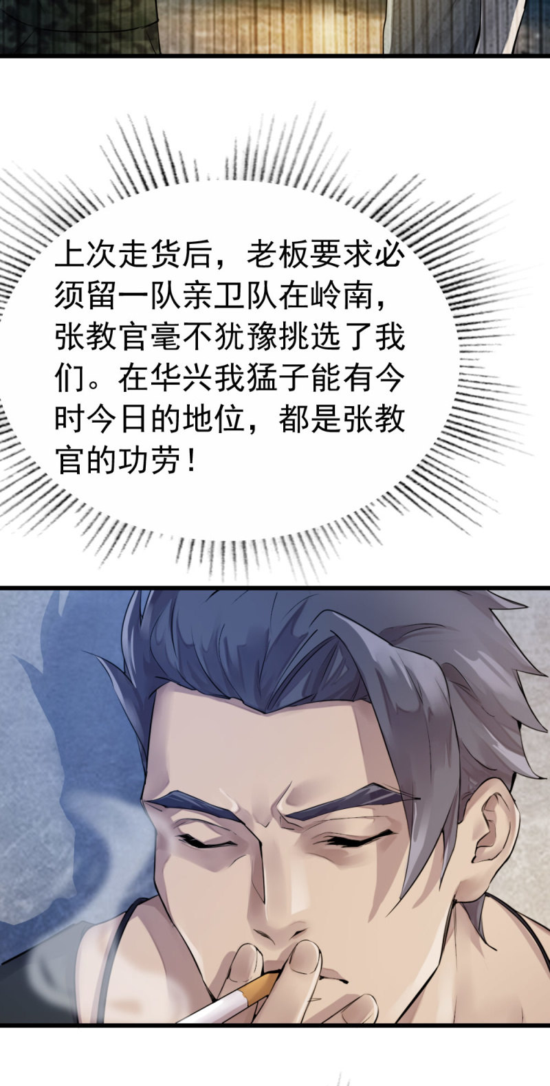 潜在杀机2