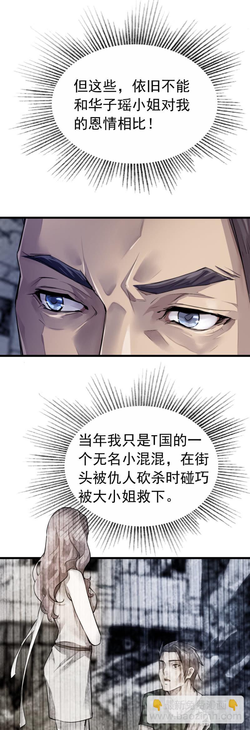 潜在杀机3