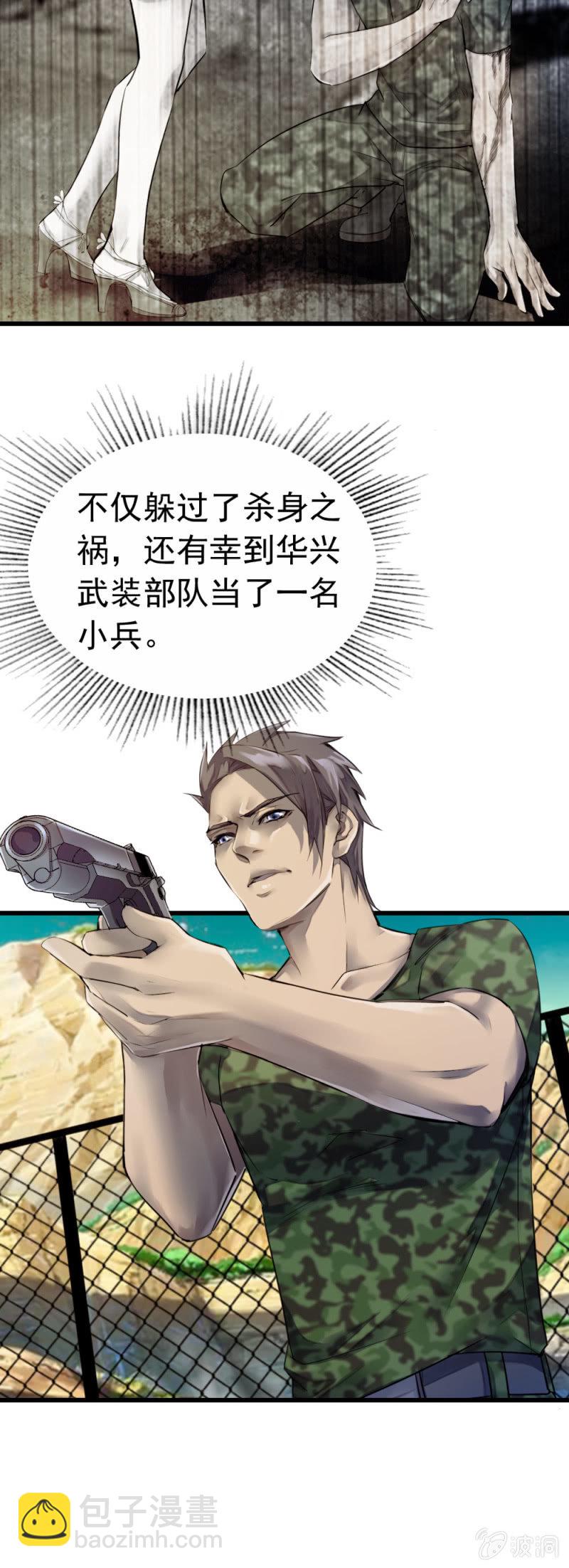 潜在杀机4