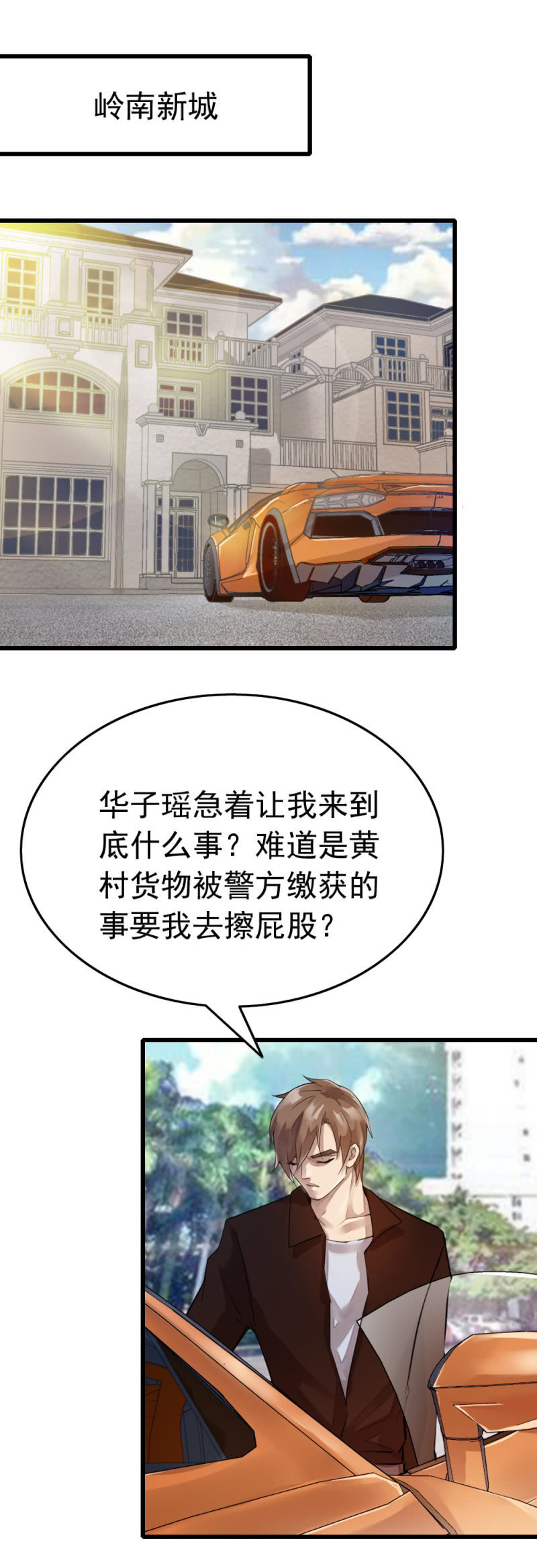 潜在杀机7