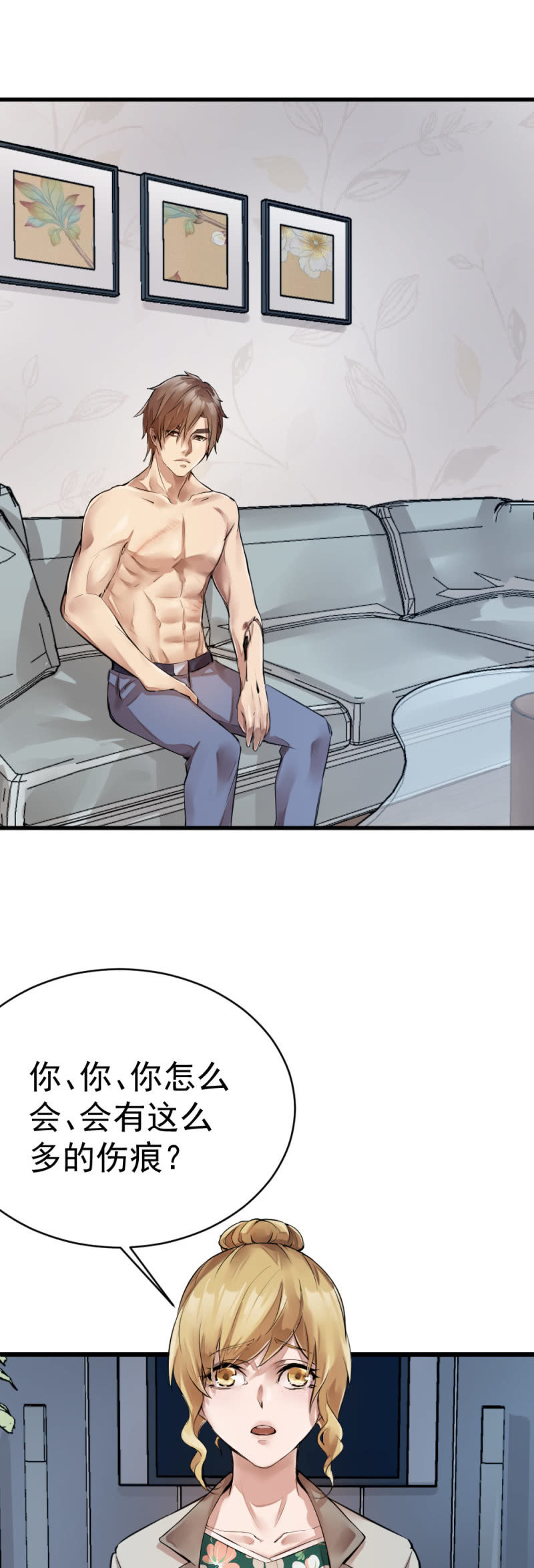 潜伏小区1