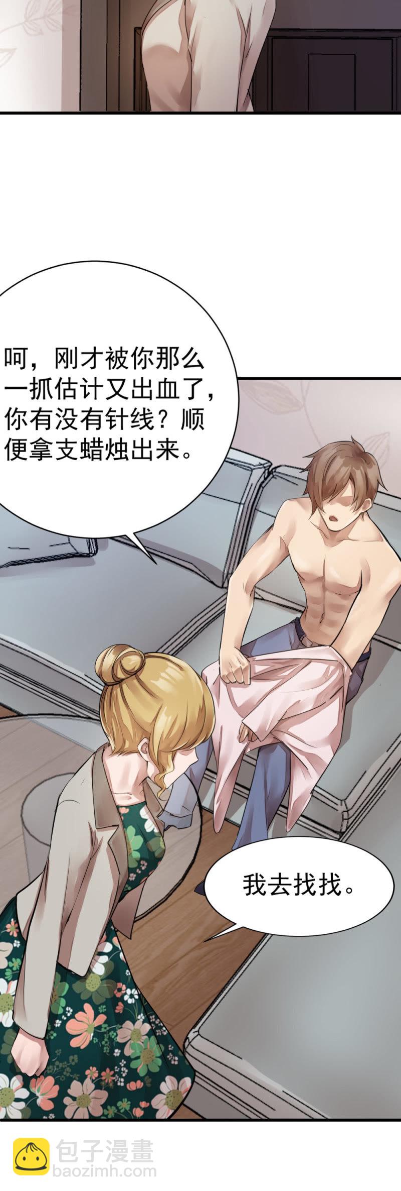 潜伏小区22