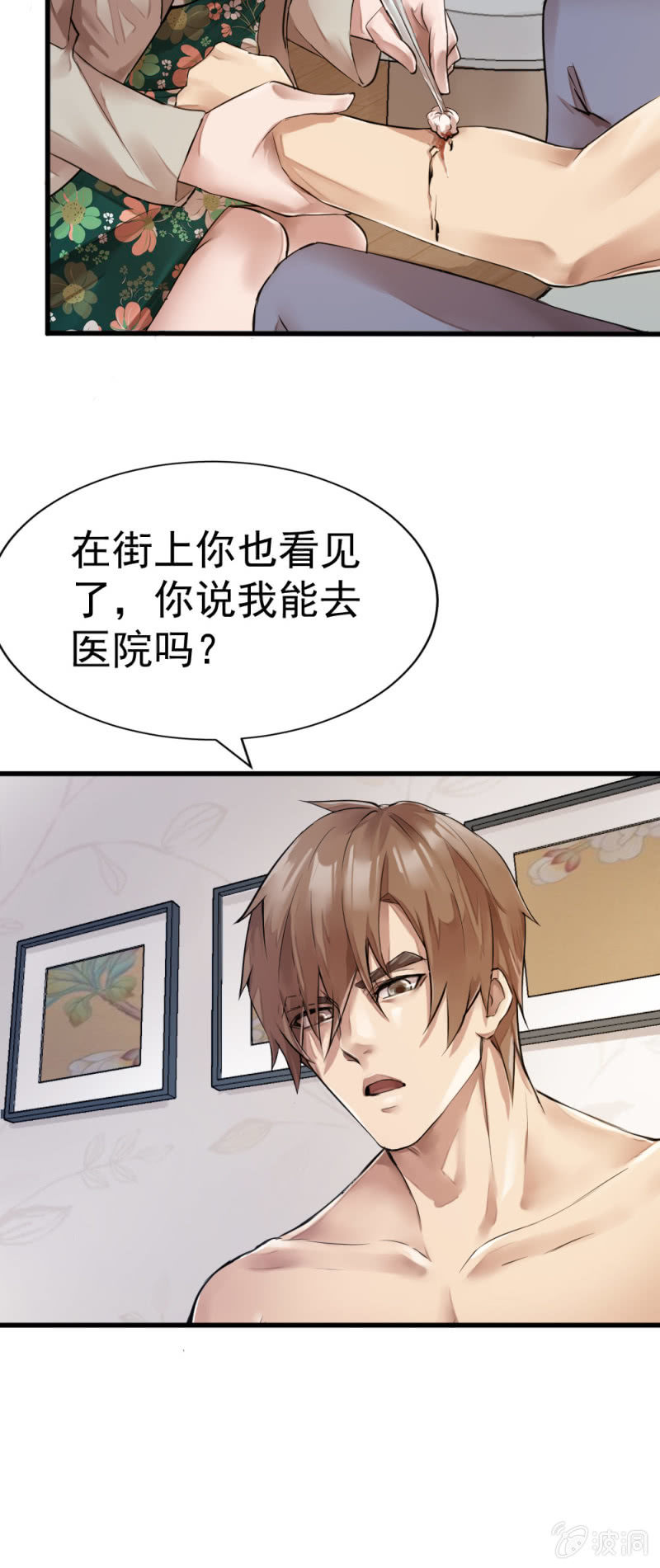 潜伏小区4