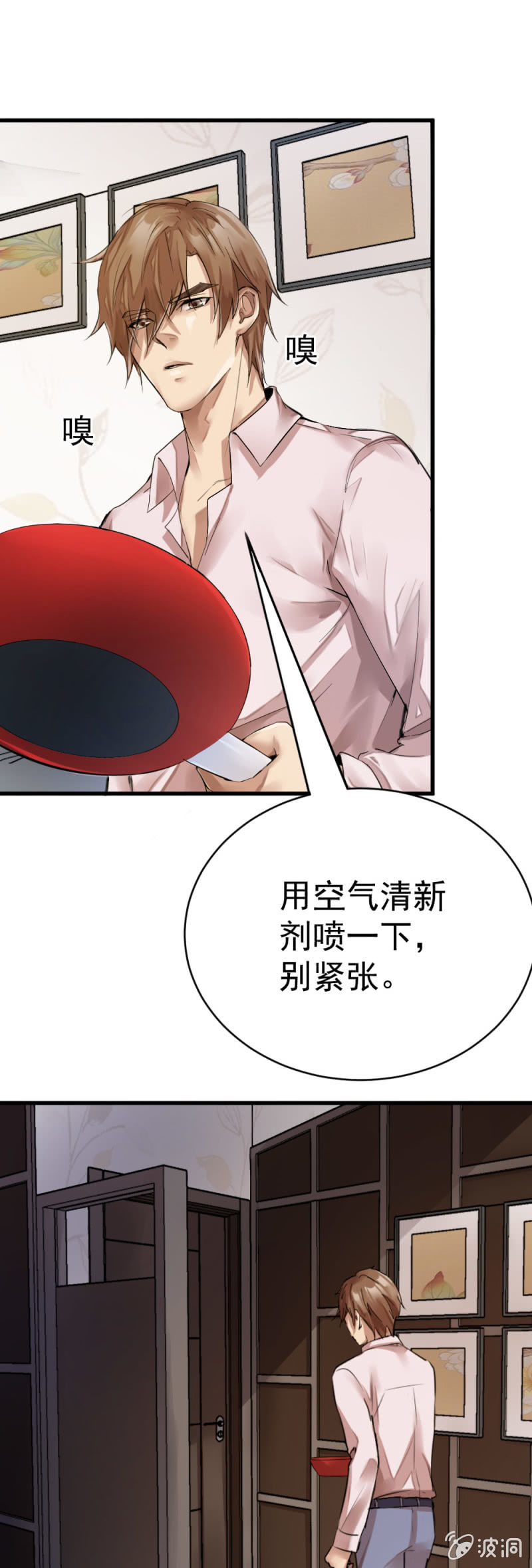 机智应对0