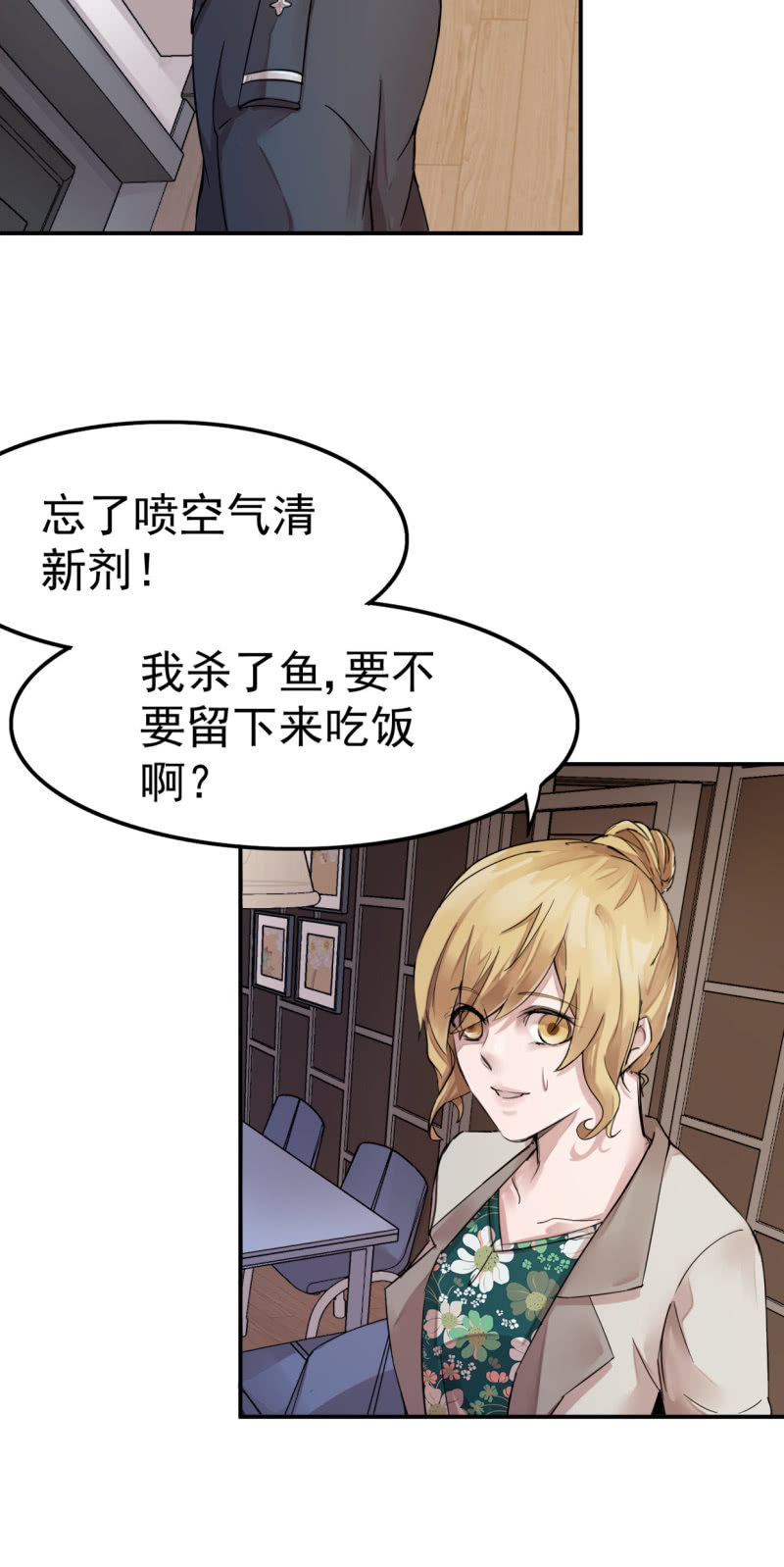 机智应对11