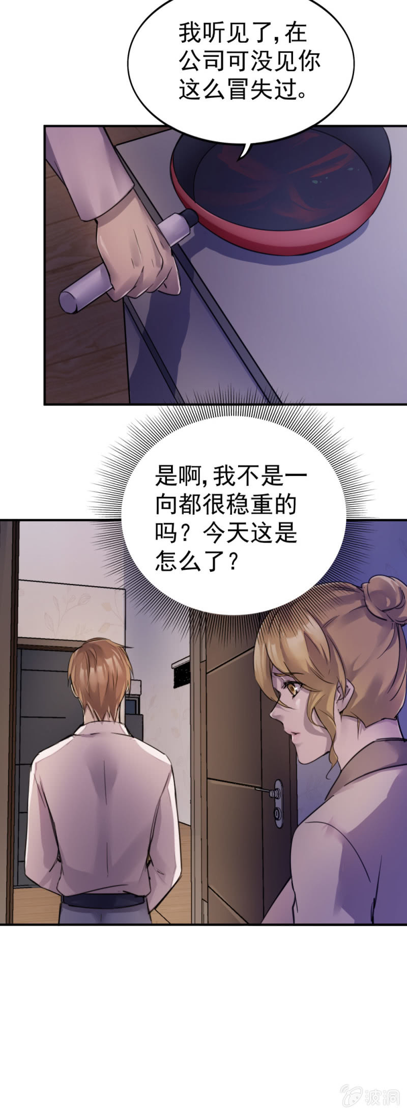 机智应对16